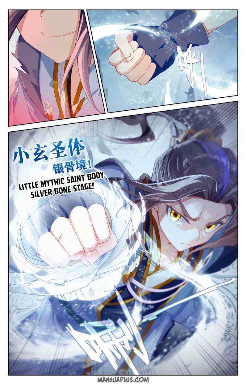 Yuan Zun Chapter 250-eng-li - Page 5