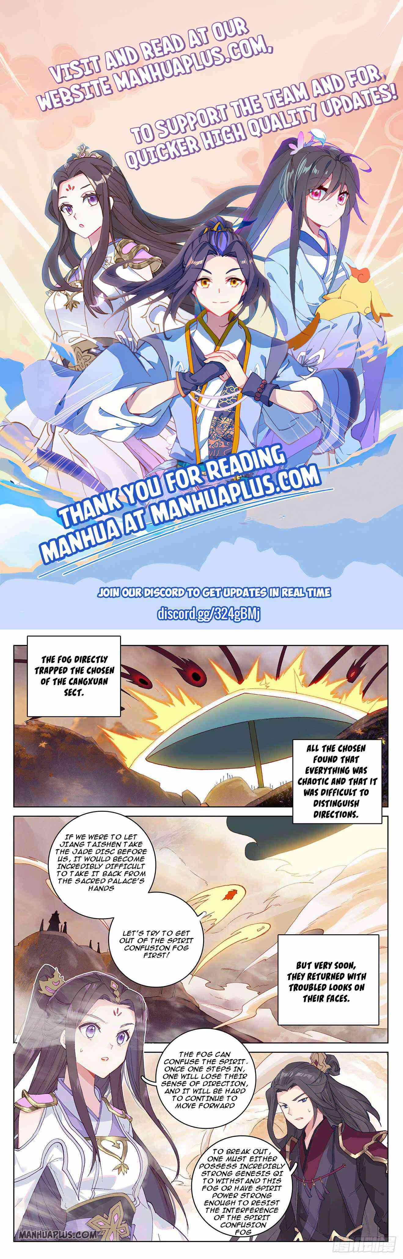 Yuan Zun Chapter 312-eng-li - Page 0