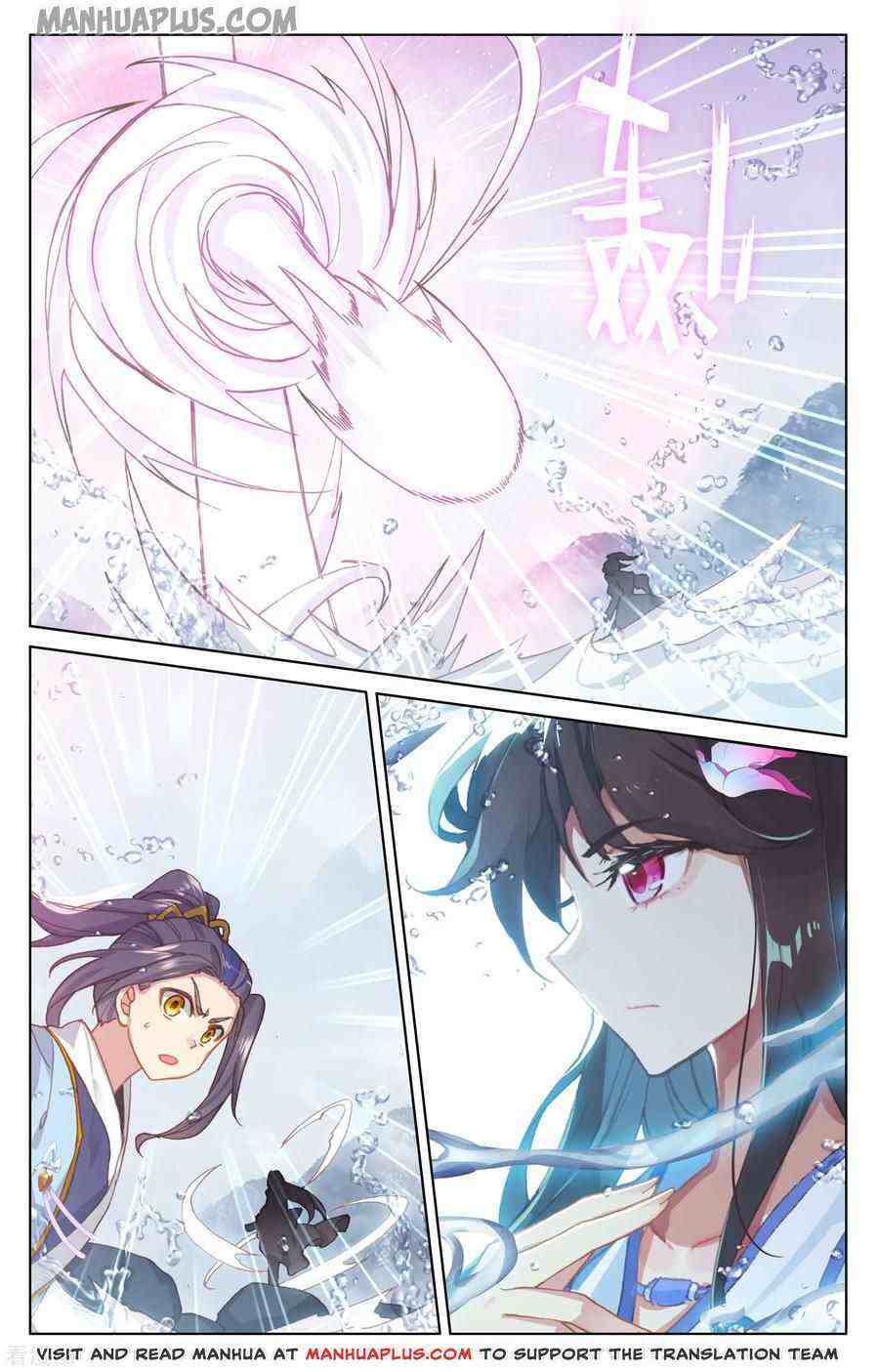 Yuan Zun Chapter 177-eng-li - Page 1