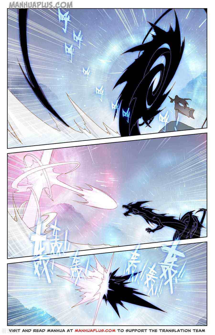 Yuan Zun Chapter 177-eng-li - Page 2