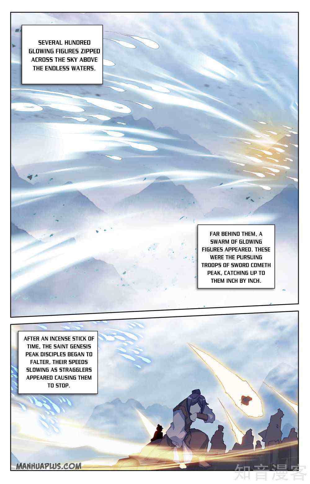 Yuan Zun Chapter 267-eng-li - Page 7