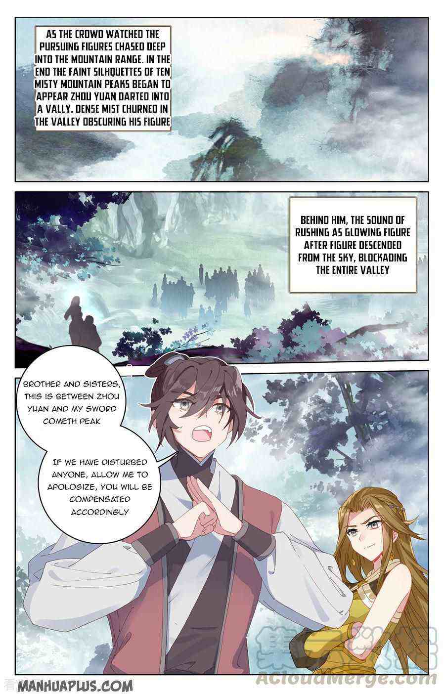 Yuan Zun Chapter 208-eng-li - Page 3
