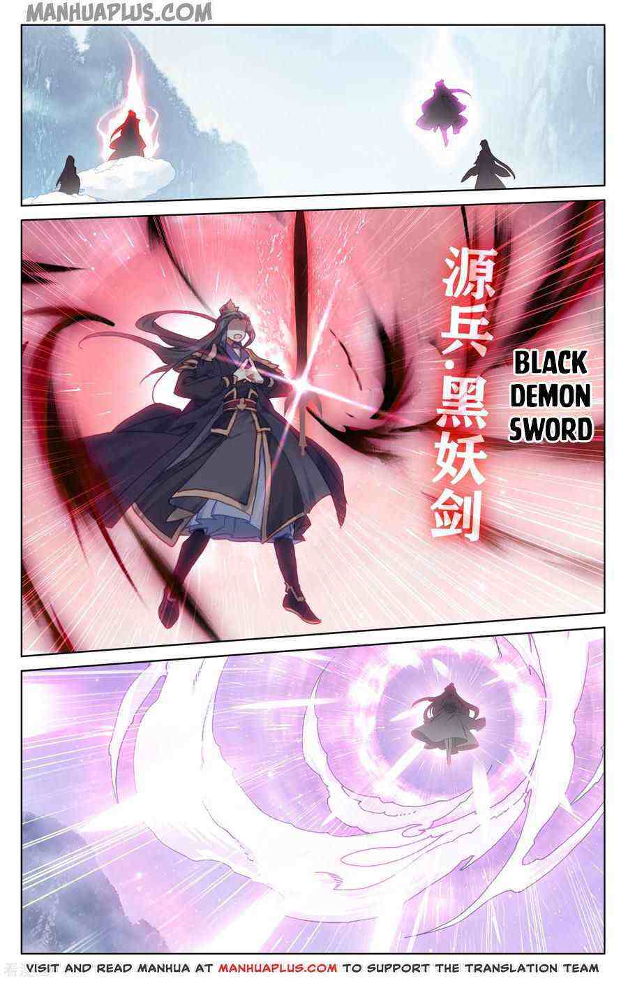 Yuan Zun Chapter 180-eng-li - Page 6