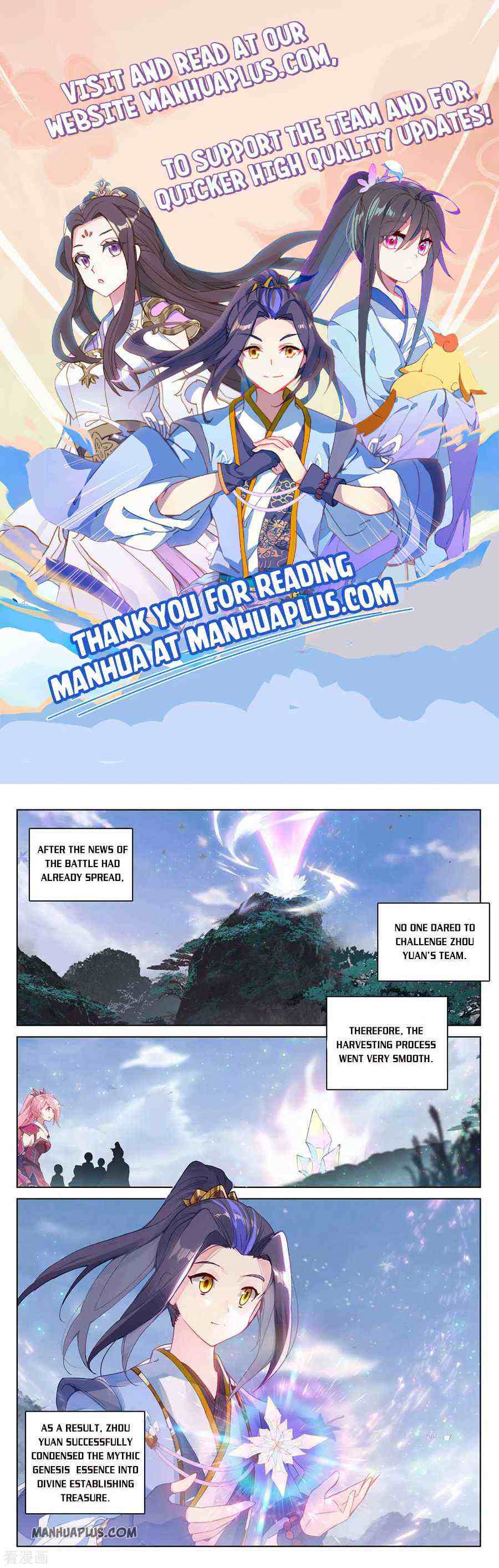 Yuan Zun Chapter 286-eng-li - Page 0