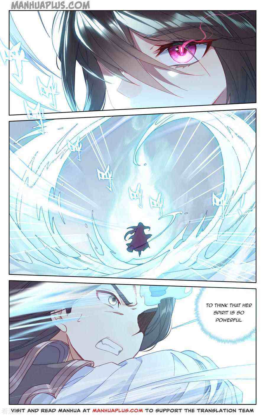Yuan Zun Chapter 181-5-eng-li - Page 6