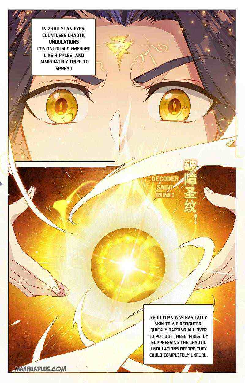 Yuan Zun Chapter 262-5-eng-li - Page 1