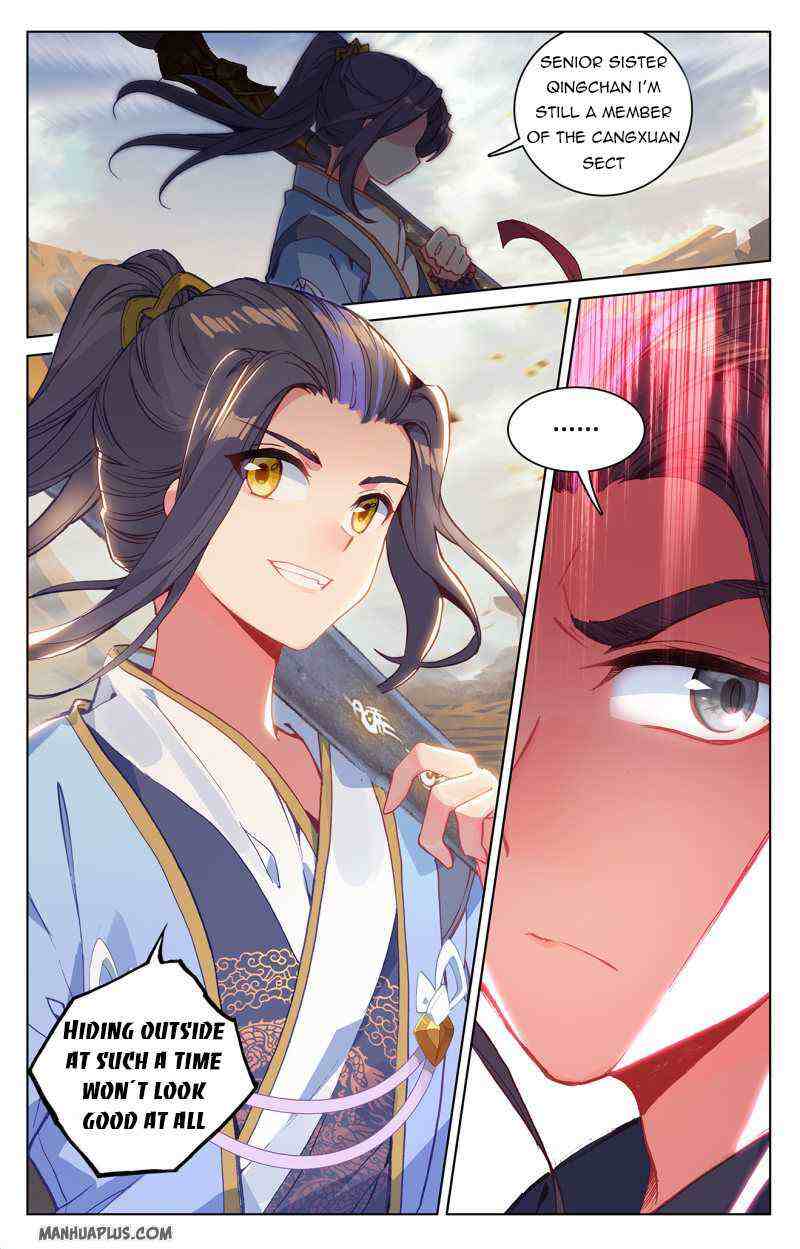 Yuan Zun Chapter 228-eng-li - Page 1
