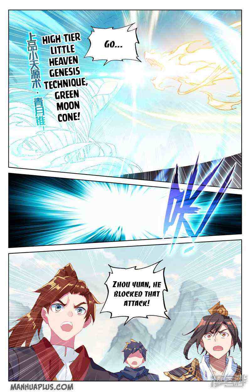 Yuan Zun Chapter 211-5-eng-li - Page 5