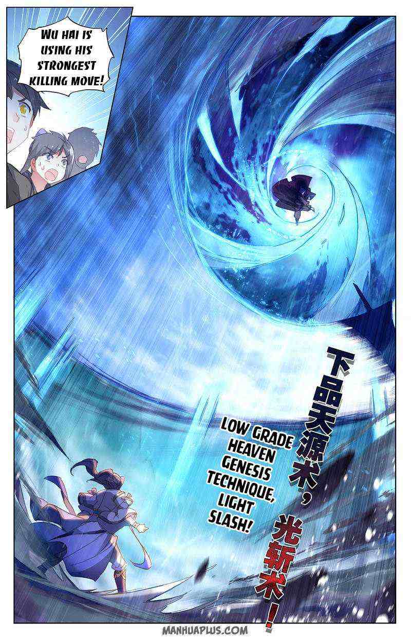 Yuan Zun Chapter 245-eng-li - Page 7