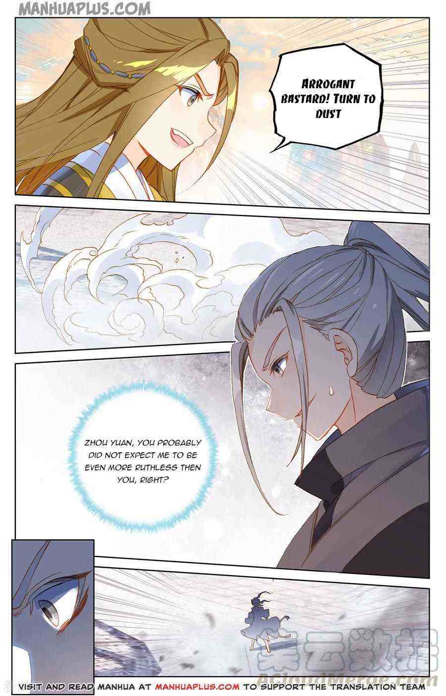 Yuan Zun Chapter 191-eng-li - Page 5