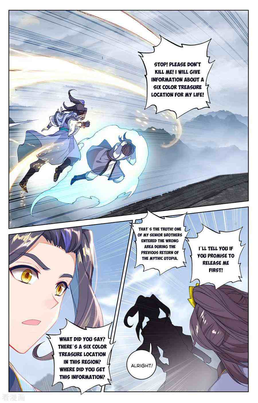 Yuan Zun Chapter 285-5-eng-li - Page 1