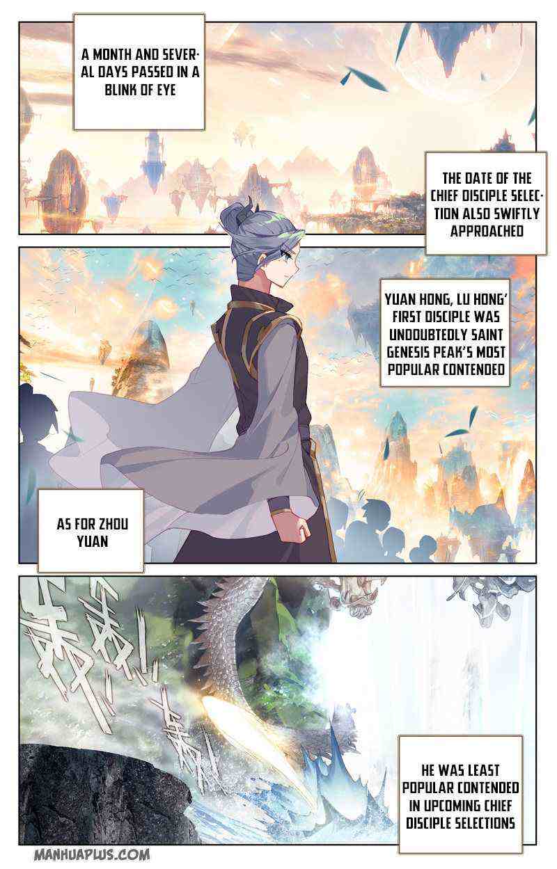 Yuan Zun Chapter 239-eng-li - Page 0