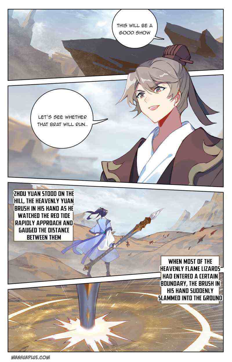 Yuan Zun Chapter 224-5-eng-li - Page 0