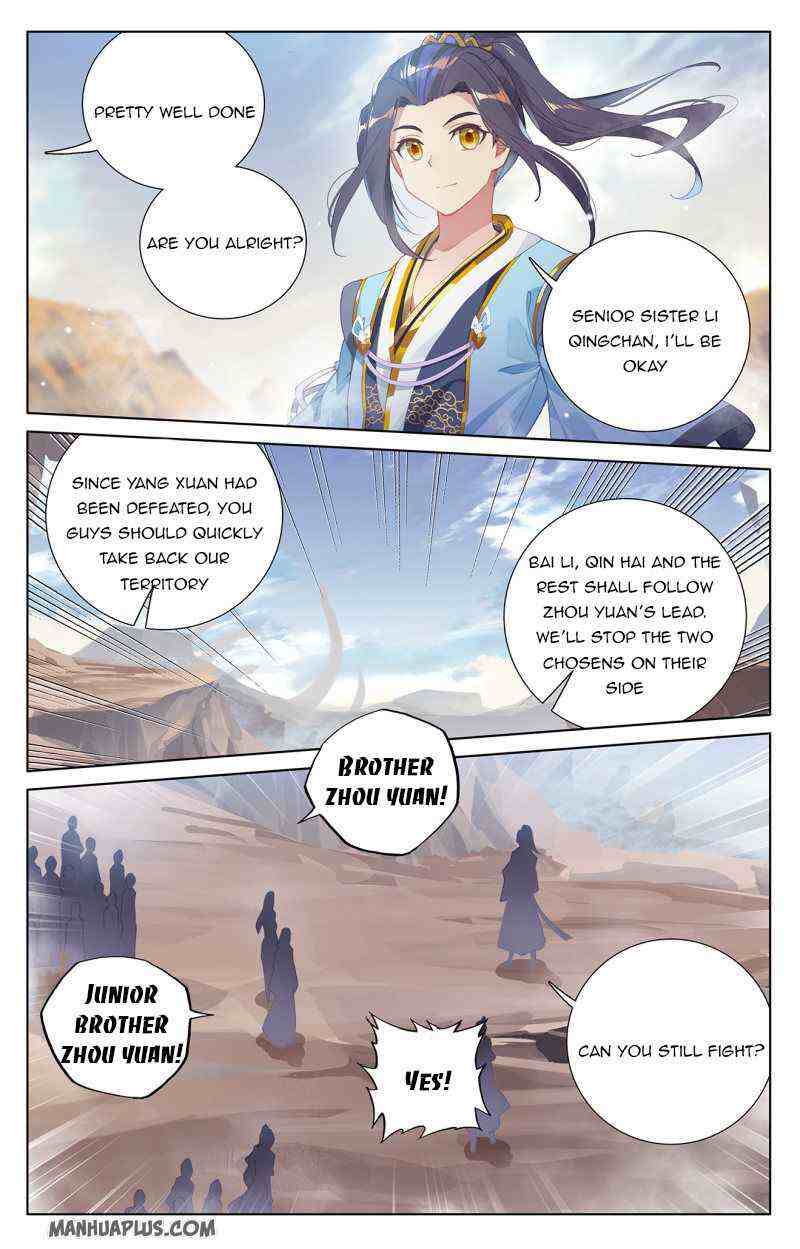 Yuan Zun Chapter 231-5-eng-li - Page 2
