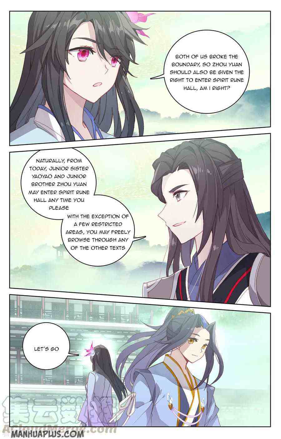 Yuan Zun Chapter 204-eng-li - Page 1