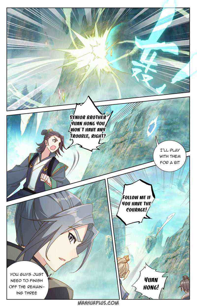 Yuan Zun Chapter 245-eng-li - Page 0