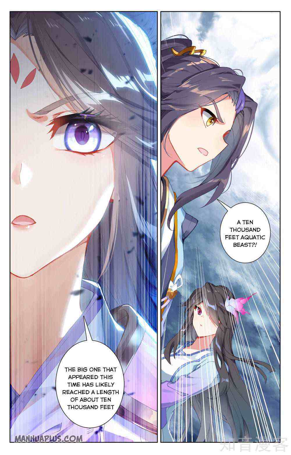 Yuan Zun Chapter 273-5-eng-li - Page 6