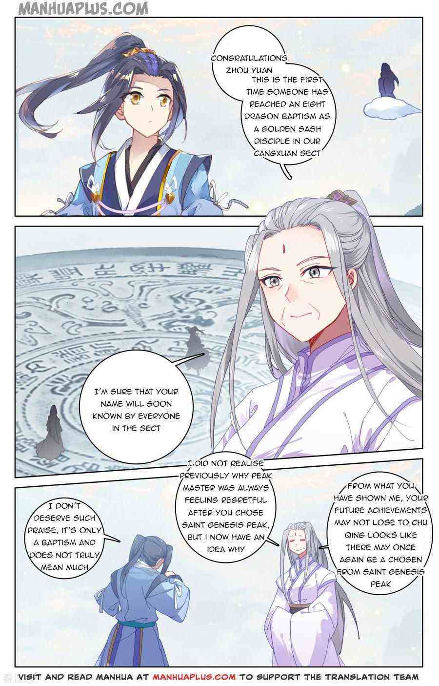 Yuan Zun Chapter 188-eng-li - Page 2