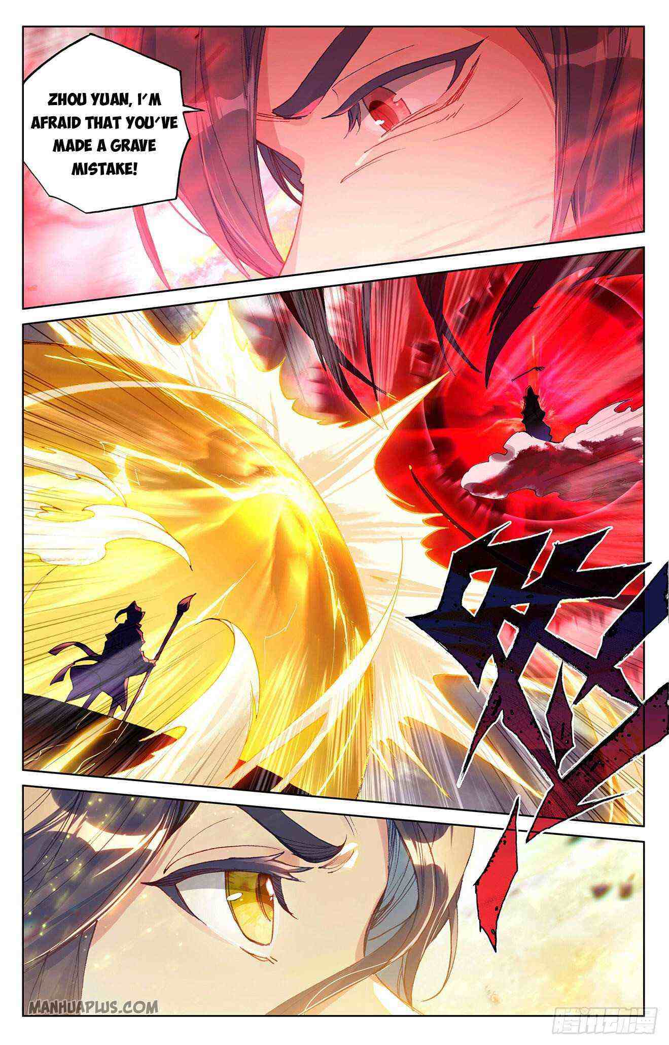 Yuan Zun Chapter 292-eng-li - Page 3