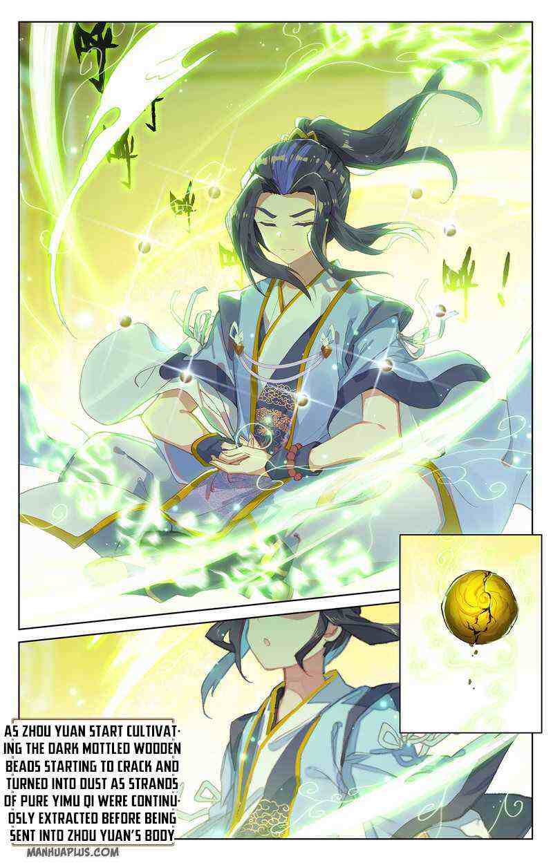 Yuan Zun Chapter 223-eng-li - Page 4