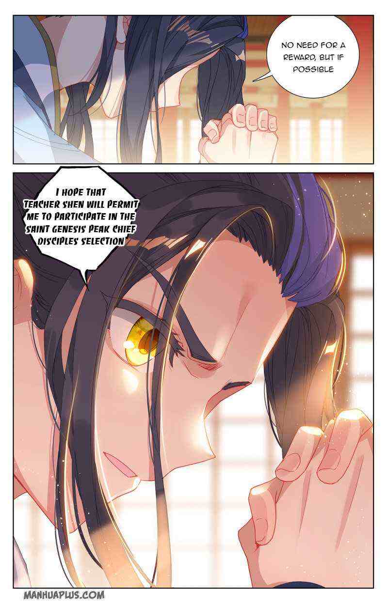Yuan Zun Chapter 232-5-eng-li - Page 4