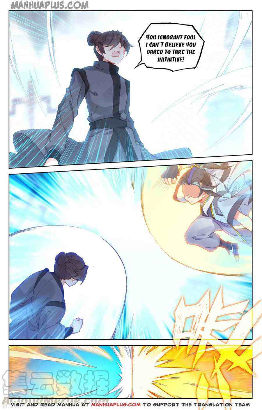 Yuan Zun Chapter 190-eng-li - Page 5