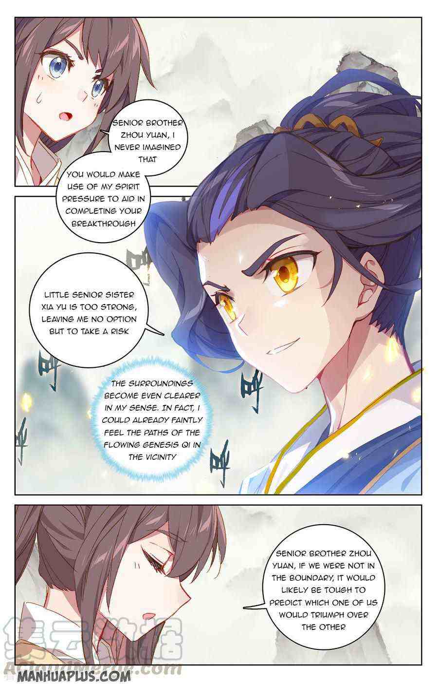 Yuan Zun Chapter 203-eng-li - Page 3