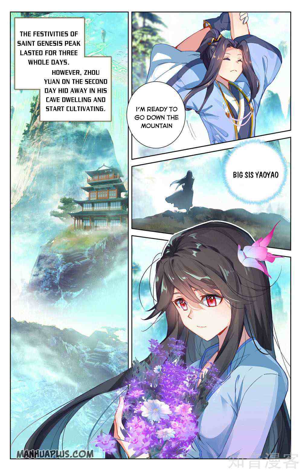 Yuan Zun Chapter 255-5-eng-li - Page 2