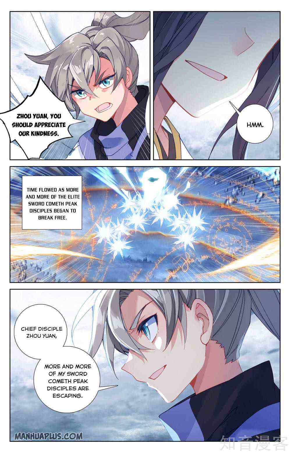 Yuan Zun Chapter 268-5-eng-li - Page 1