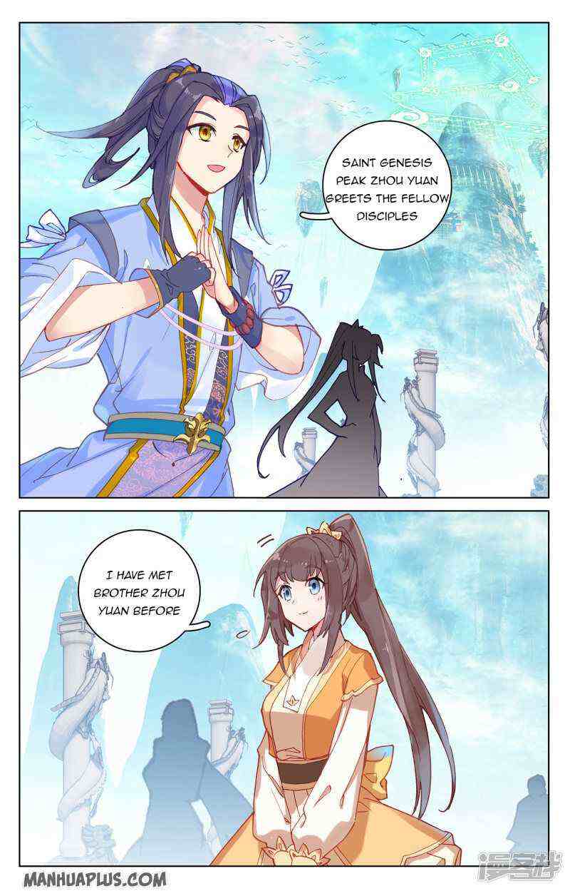 Yuan Zun Chapter 210-5-eng-li - Page 1