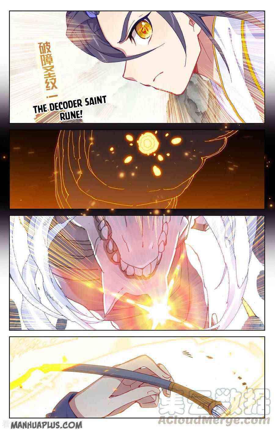 Yuan Zun Chapter 201-5-eng-li - Page 1