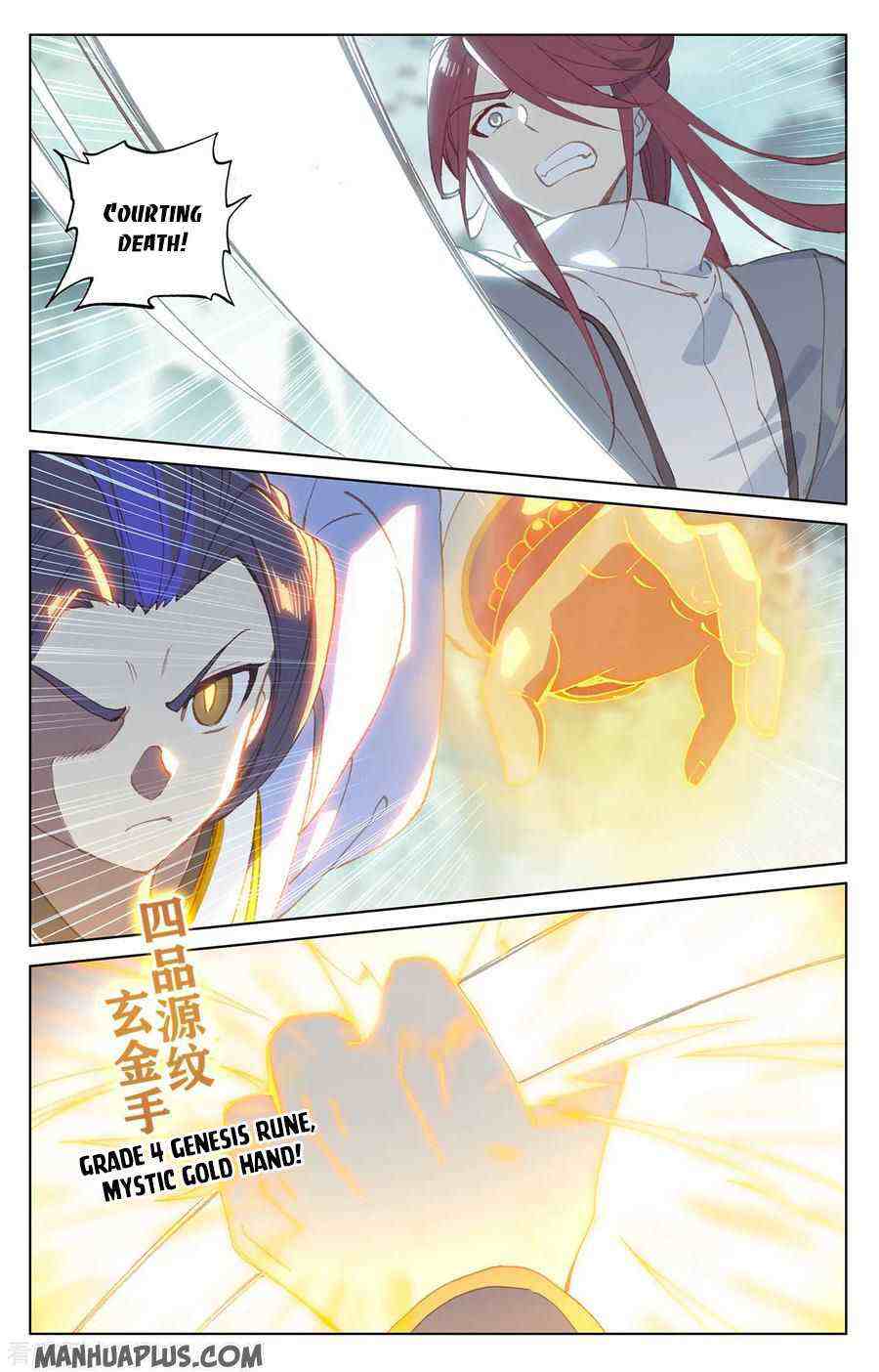 Yuan Zun Chapter 207-5-eng-li - Page 0