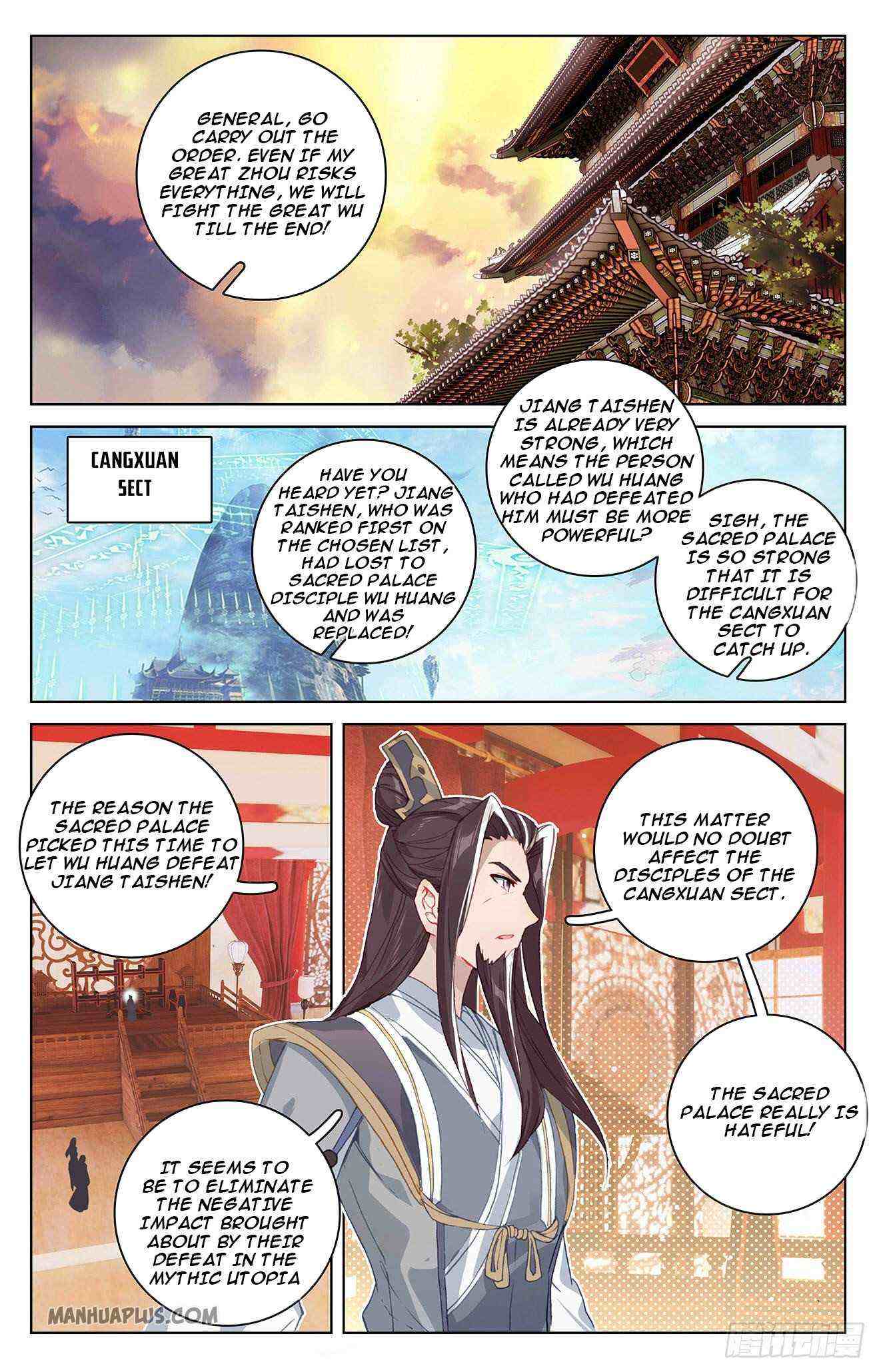 Yuan Zun Chapter 320-eng-li - Page 5