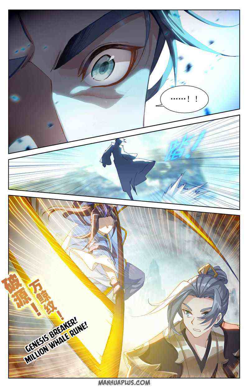 Yuan Zun Chapter 250-5-eng-li - Page 0