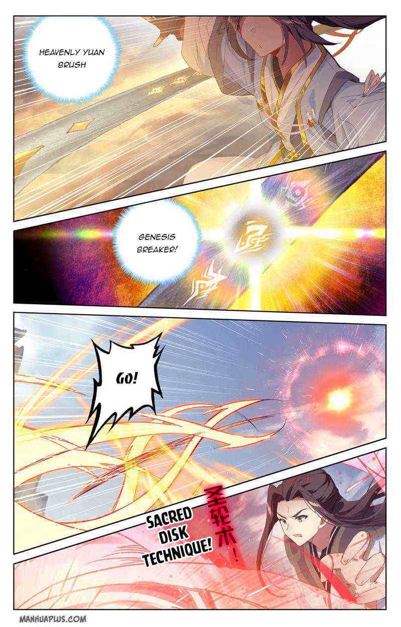 Yuan Zun Chapter 228-5-eng-li - Page 2
