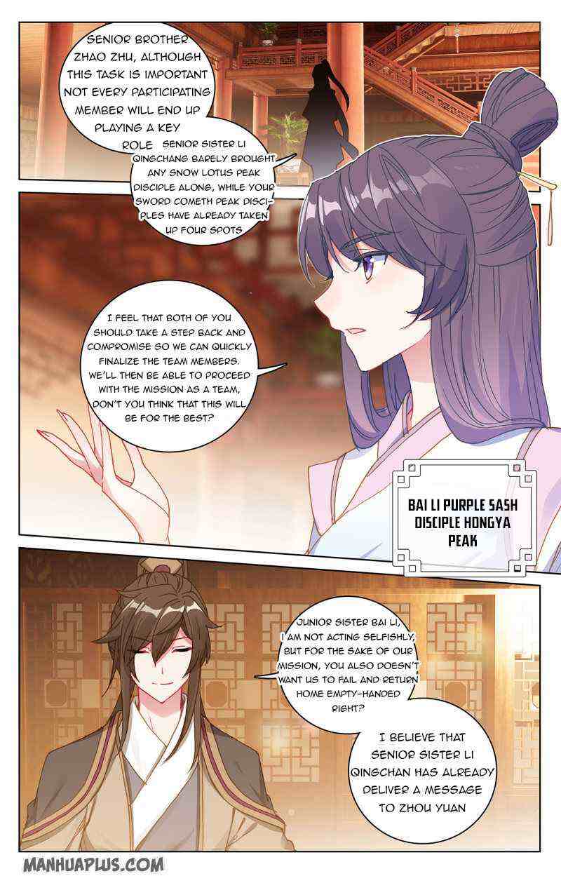 Yuan Zun Chapter 218-eng-li - Page 3