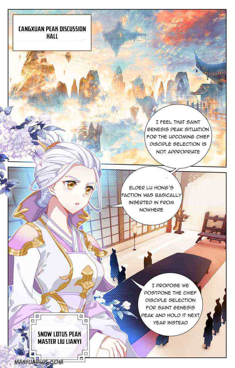 Yuan Zun Chapter 238-eng-li - Page 6