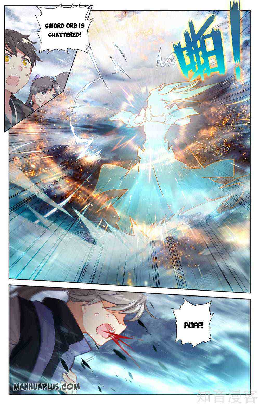 Yuan Zun Chapter 272-5-eng-li - Page 2