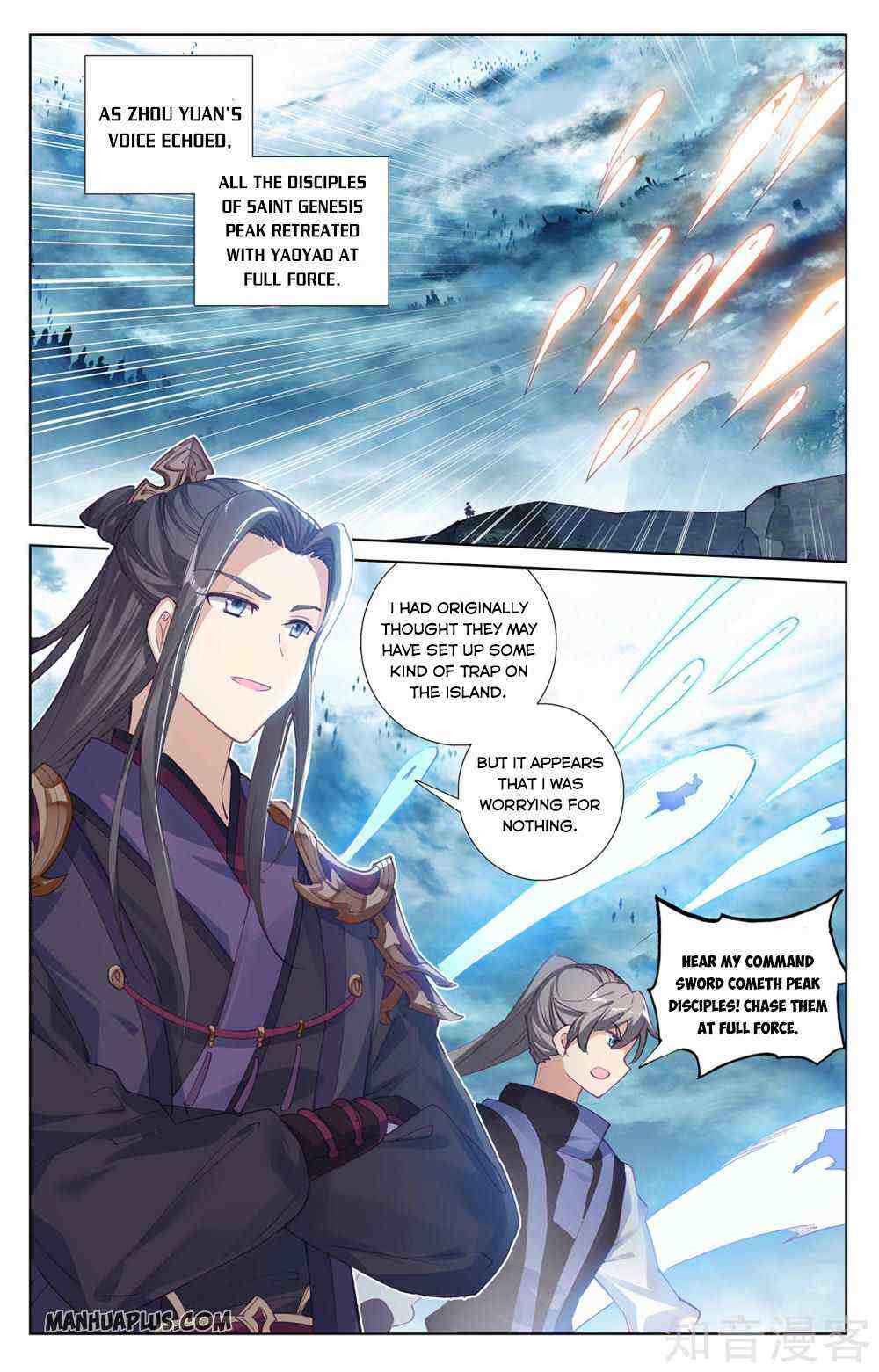Yuan Zun Chapter 267-eng-li - Page 5