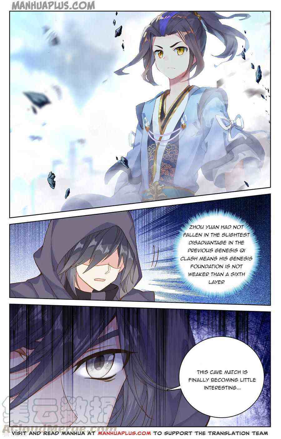 Yuan Zun Chapter 191-5-eng-li - Page 7