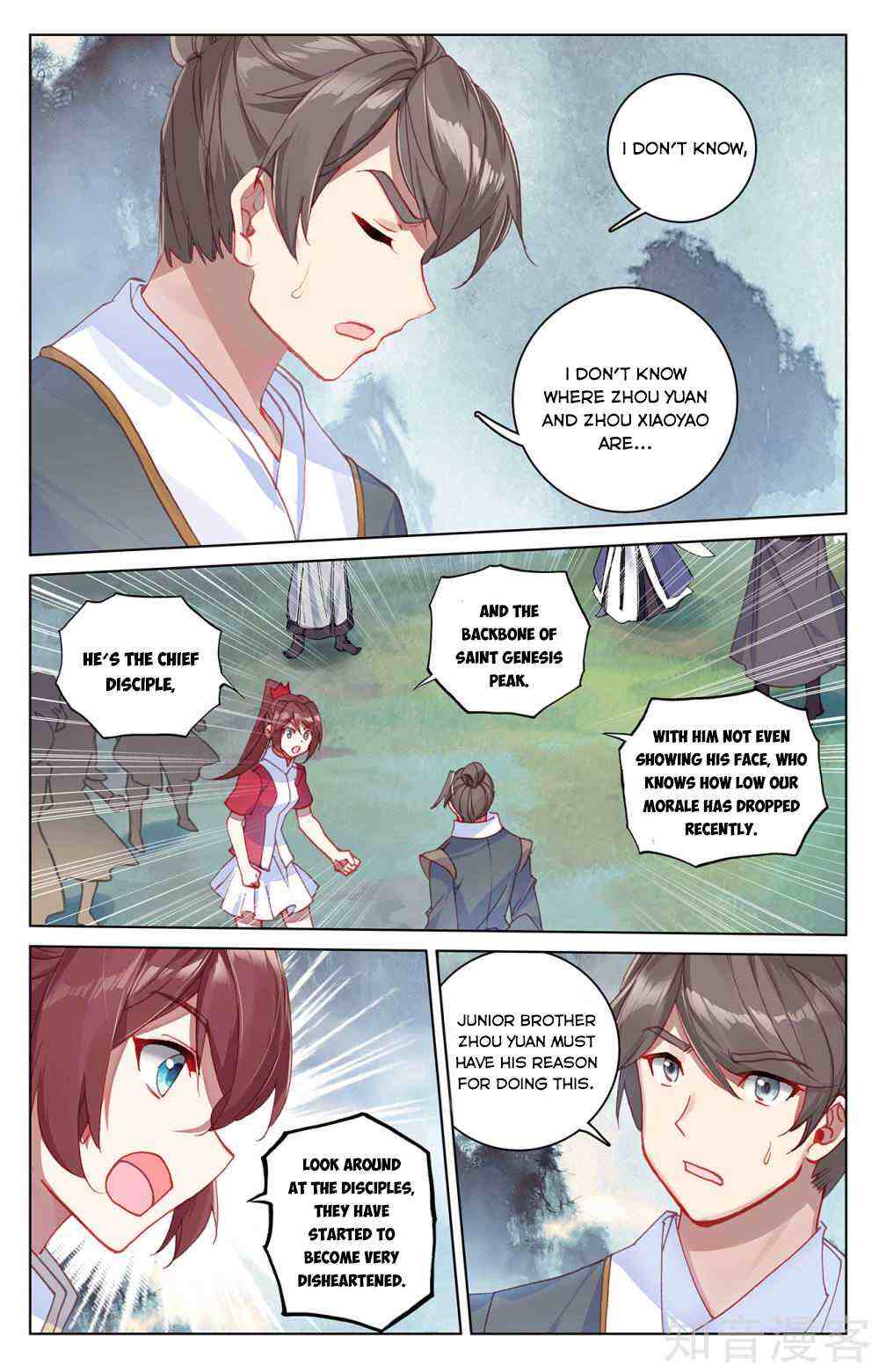 Yuan Zun Chapter 265-eng-li - Page 5