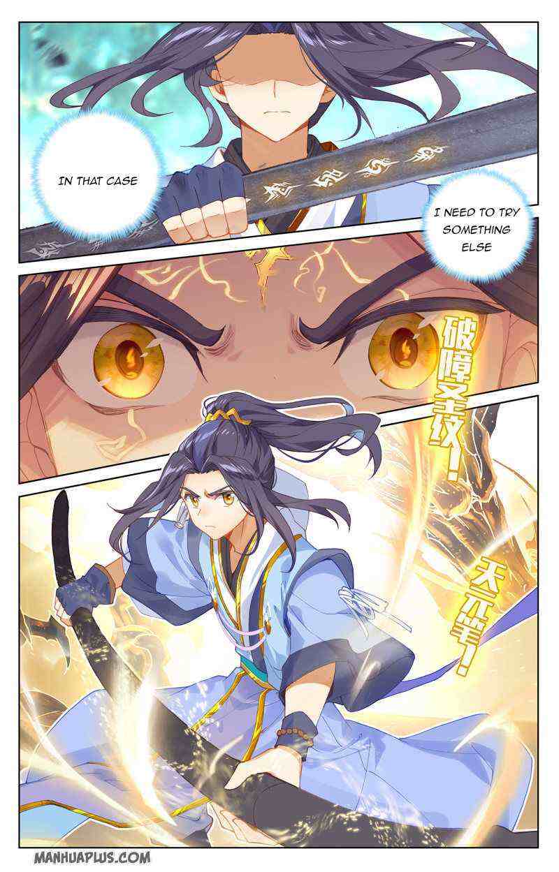Yuan Zun Chapter 234-5-eng-li - Page 0
