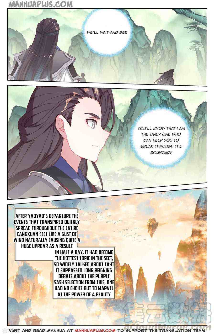Yuan Zun Chapter 197-eng-li - Page 3