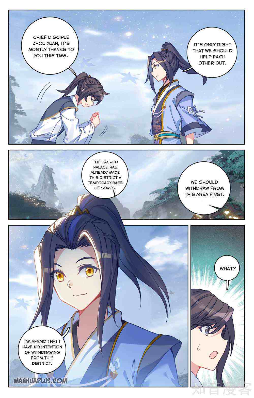 Yuan Zun Chapter 287-5-eng-li - Page 6