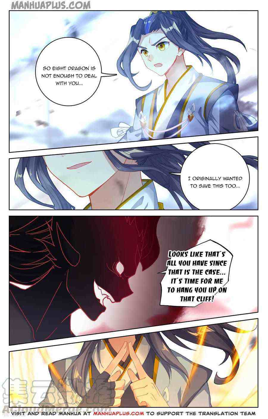 Yuan Zun Chapter 193-eng-li - Page 3