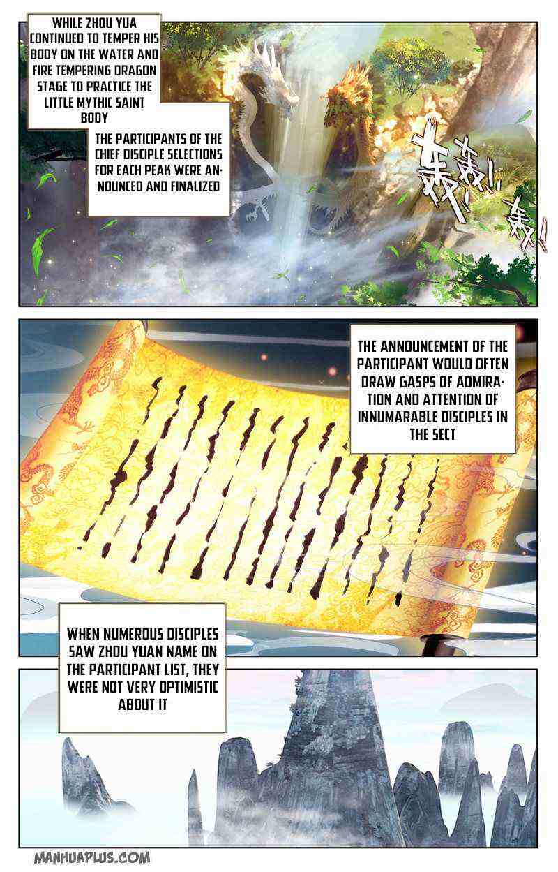 Yuan Zun Chapter 238-eng-li - Page 0