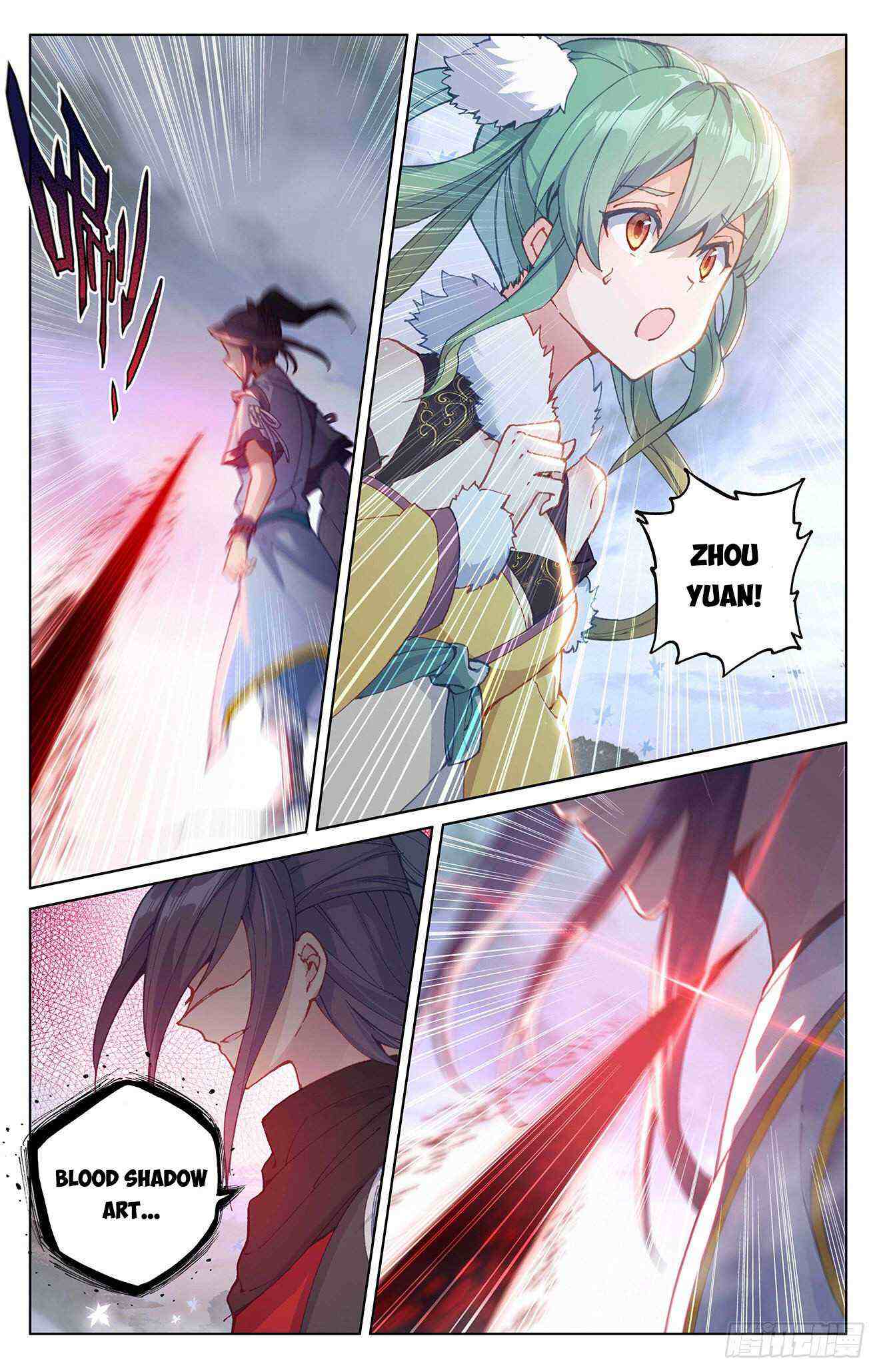 Yuan Zun Chapter 289-eng-li - Page 6