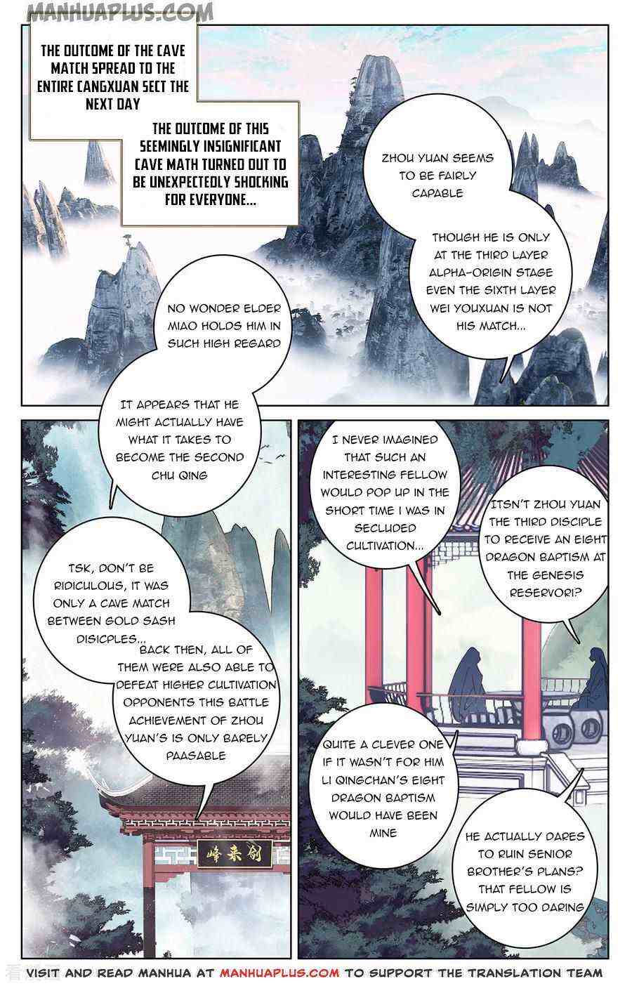 Yuan Zun Chapter 194-5-eng-li - Page 4