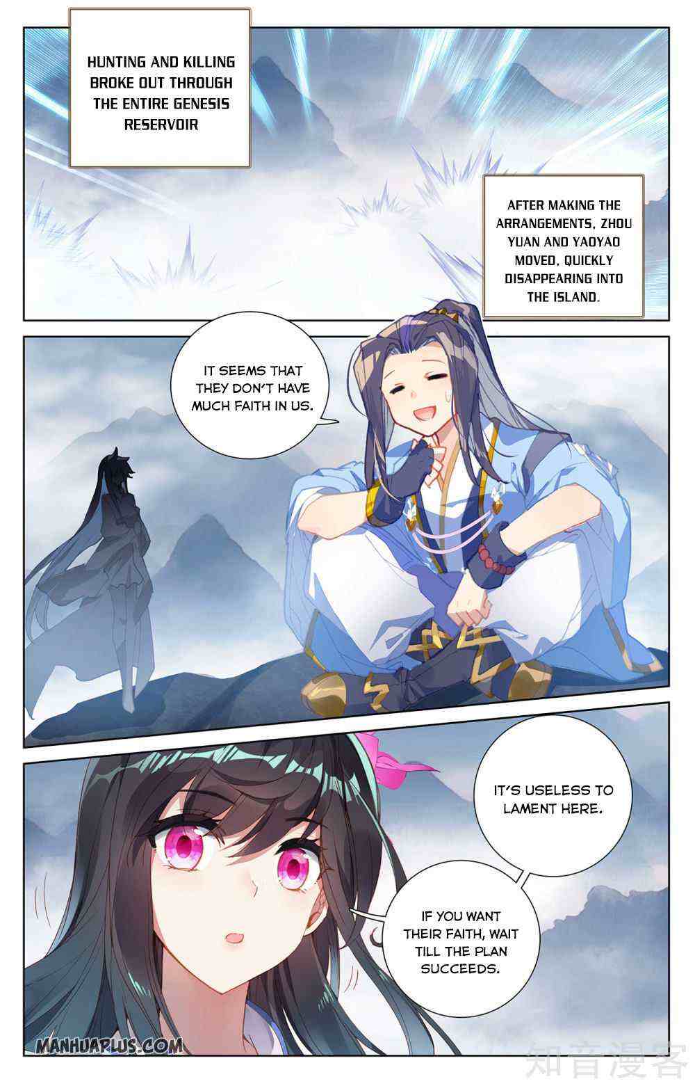 Yuan Zun Chapter 264-5-eng-li - Page 5
