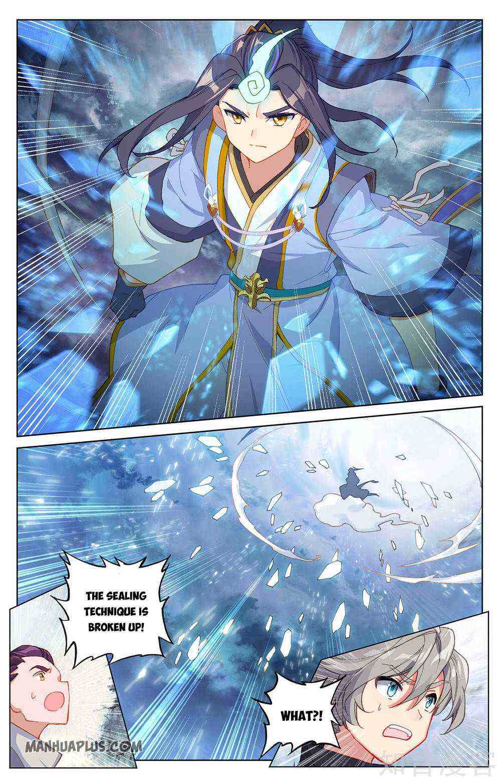 Yuan Zun Chapter 270-5-eng-li - Page 2